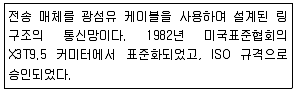리눅스마스터 2급 2019년 2회 60번 문제 그림