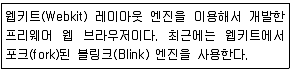 리눅스마스터 2급 2019년 2회 72번 문제 그림