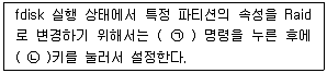 리눅스마스터 2급 2019년 3회 2번 문제 그림