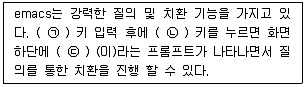 리눅스마스터 2급 2019년 3회 29번 문제 그림