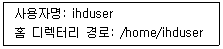 리눅스마스터 2급 2019년 3회 65번 문제 그림