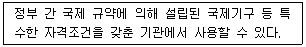 리눅스마스터 2급 2019년 3회 73번 문제 그림