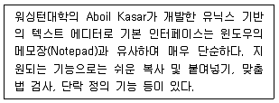 리눅스마스터 2급 2019년 4회 33번 문제 그림