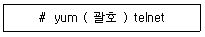 리눅스마스터 2급 2019년 4회 42번 문제 그림