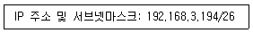리눅스마스터 2급 2019년 4회 57번 문제 그림