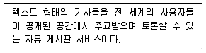 리눅스마스터 2급 2019년 4회 70번 문제 그림