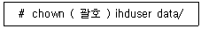 리눅스마스터 2급 2020년 1회 10번 문제 그림
