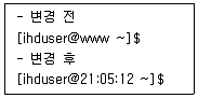 리눅스마스터 2급 2020년 1회 18번 문제 그림
