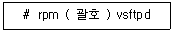 리눅스마스터 2급 2020년 1회 41번 문제 그림