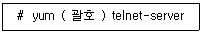 리눅스마스터 2급 2020년 1회 42번 문제 그림