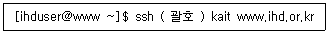 리눅스마스터 2급 2020년 1회 64번 문제 그림