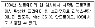 리눅스마스터 2급 2020년 1회 72번 문제 그림