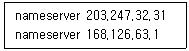 리눅스마스터 2급 2020년 1회 74번 문제 그림