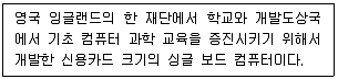 리눅스마스터 2급 2020년 1회 80번 문제 그림