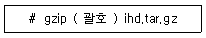 리눅스마스터 2급 2020년 2회 42번 문제 그림