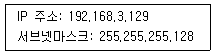리눅스마스터 2급 2020년 2회 57번 문제 그림