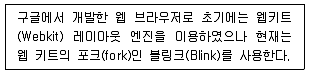 리눅스마스터 2급 2020년 2회 73번 문제 그림