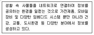 리눅스마스터 2급 2020년 2회 80번 문제 그림