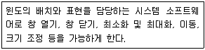 리눅스마스터 2급 2020년 3회 50번 문제 그림