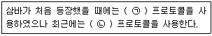 리눅스마스터 2급 2020년 3회 58번 문제 그림