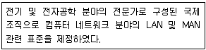 리눅스마스터 2급 2020년 3회 70번 문제 그림