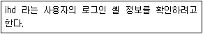 리눅스마스터 2급 2021년 1회 15번 문제 그림