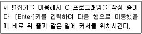 리눅스마스터 2급 2021년 1회 32번 문제 그림