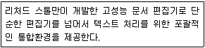 리눅스마스터 2급 2021년 1회 34번 문제 그림