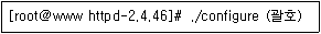 리눅스마스터 2급 2021년 1회 35번 문제 그림