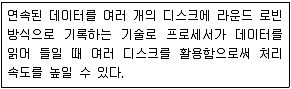 리눅스마스터 2급 2021년 1회 43번 문제 그림