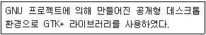 리눅스마스터 2급 2021년 1회 54번 문제 그림