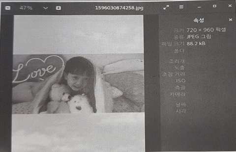 리눅스마스터 2급 2021년 1회 56번 문제 그림