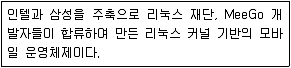 리눅스마스터 2급 2021년 1회 78번 문제 그림