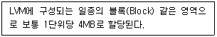 리눅스마스터 2급 2021년 2회 3번 문제 그림
