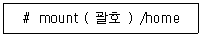 리눅스마스터 2급 2021년 2회 46번 문제 그림