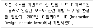 리눅스마스터 2급 2021년 2회 50번 문제 그림
