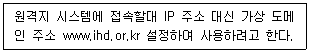 리눅스마스터 2급 2021년 2회 64번 문제 그림