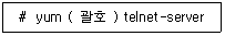 리눅스마스터 2급 2021년 2회 7번 문제 그림
