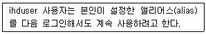 리눅스마스터 2급 2021년 3회 31번 문제 그림