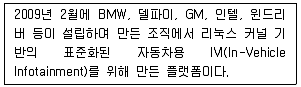 리눅스마스터 2급 2021년 3회 51번 문제 그림