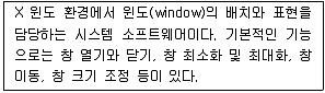 리눅스마스터 2급 2021년 3회 75번 문제 그림