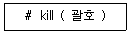 리눅스마스터 2급 2022년 1회 26번 문제 그림