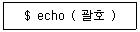 리눅스마스터 2급 2022년 1회 32번 문제 그림
