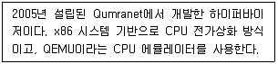 리눅스마스터 2급 2022년 1회 50번 문제 그림