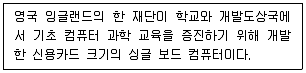 리눅스마스터 2급 2022년 1회 51번 문제 그림