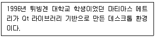 리눅스마스터 2급 2022년 1회 78번 문제 그림