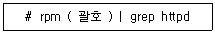 리눅스마스터 2급 2022년 1회 8번 문제 그림