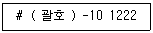 리눅스마스터 2급 2022년 2회 26번 문제 그림