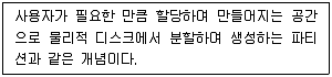 리눅스마스터 2급 2022년 2회 3번 문제 그림