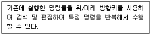 리눅스마스터 2급 2022년 2회 31번 문제 그림